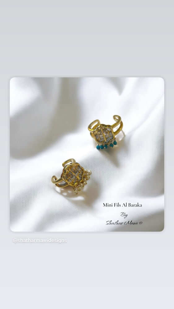 Mini fils Al Baraka ring 