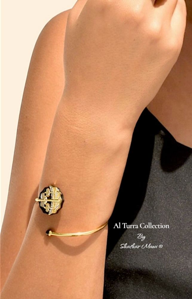 Al turra bangle _thumbnail_1