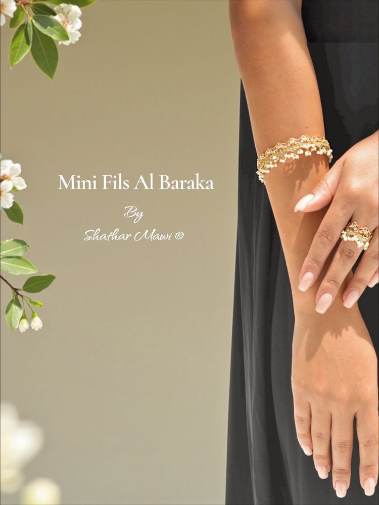 Mini fils Al Baraka Bangle_thumbnail_2