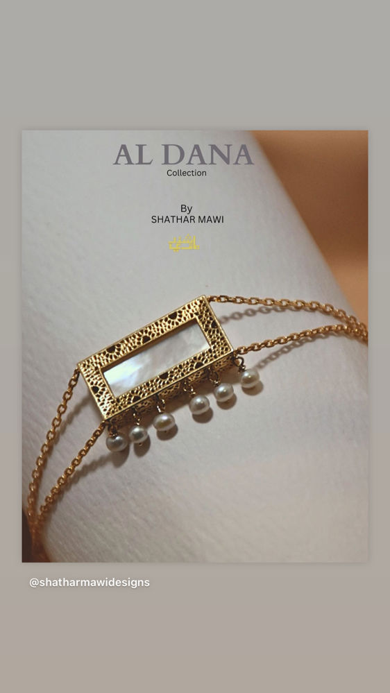 Al Dana bracelet 