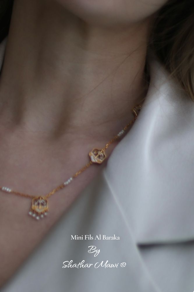 Five Mini Fils Al Baraka necklace _thumbnail_2